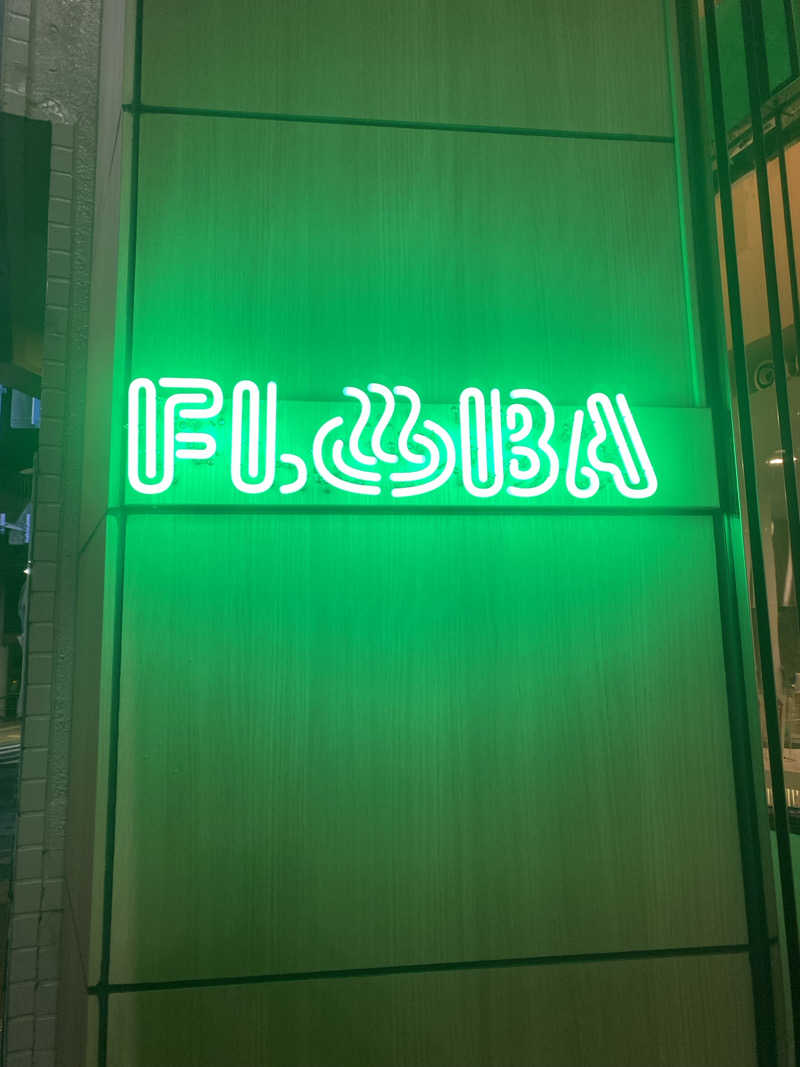 MI!さんのFLOBA(フローバ)のサ活写真