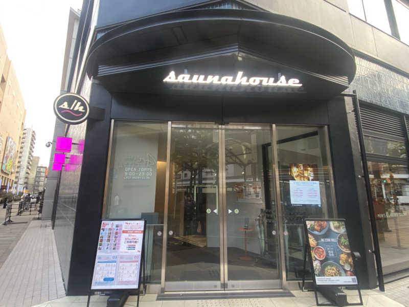 MI!さんのsaunahouseのサ活写真