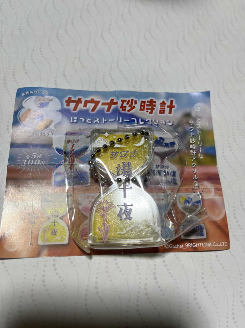 ヒンナヒンナさんの野天風呂 湯の郷のサ活写真