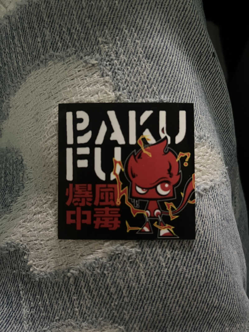 ヒンナヒンナさんの野天風呂 湯の郷のサ活写真