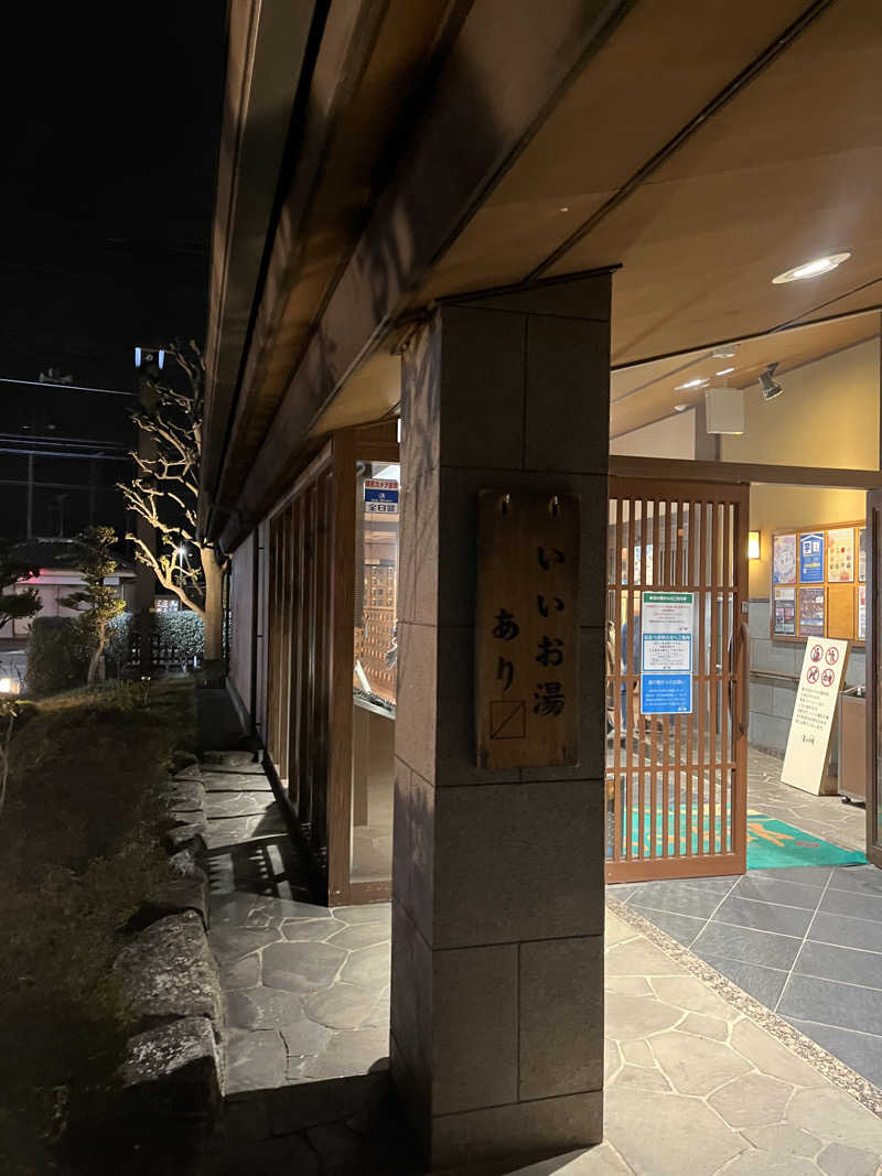 ヒンナヒンナさんの野天風呂 湯の郷のサ活写真