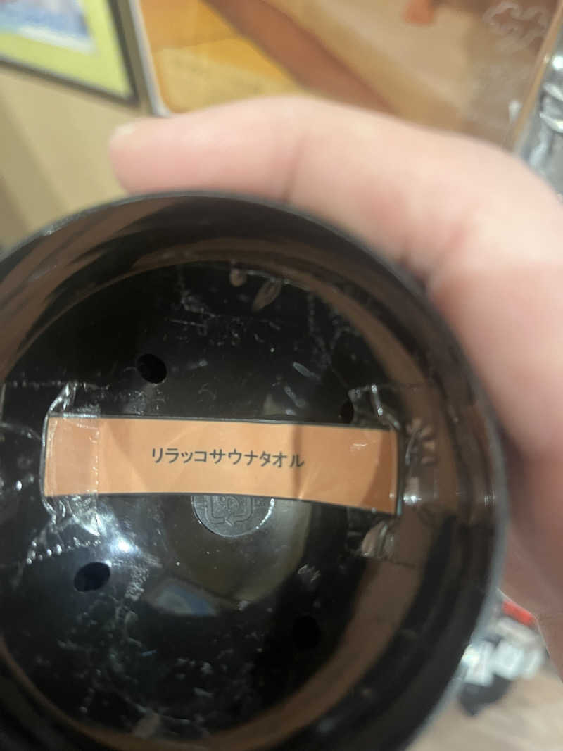 ヒンナヒンナさんの野天風呂 湯の郷のサ活写真