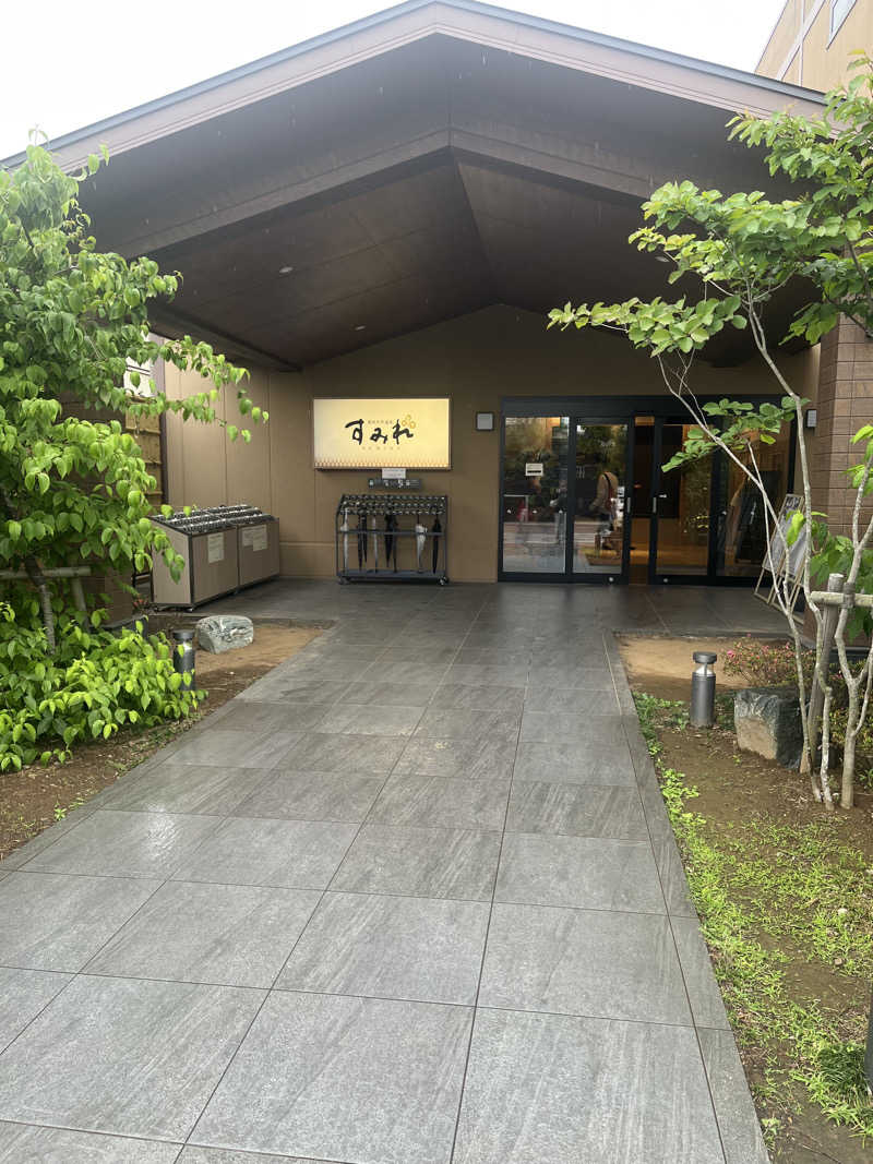 ヒンナヒンナさんの南柏天然温泉すみれのサ活写真