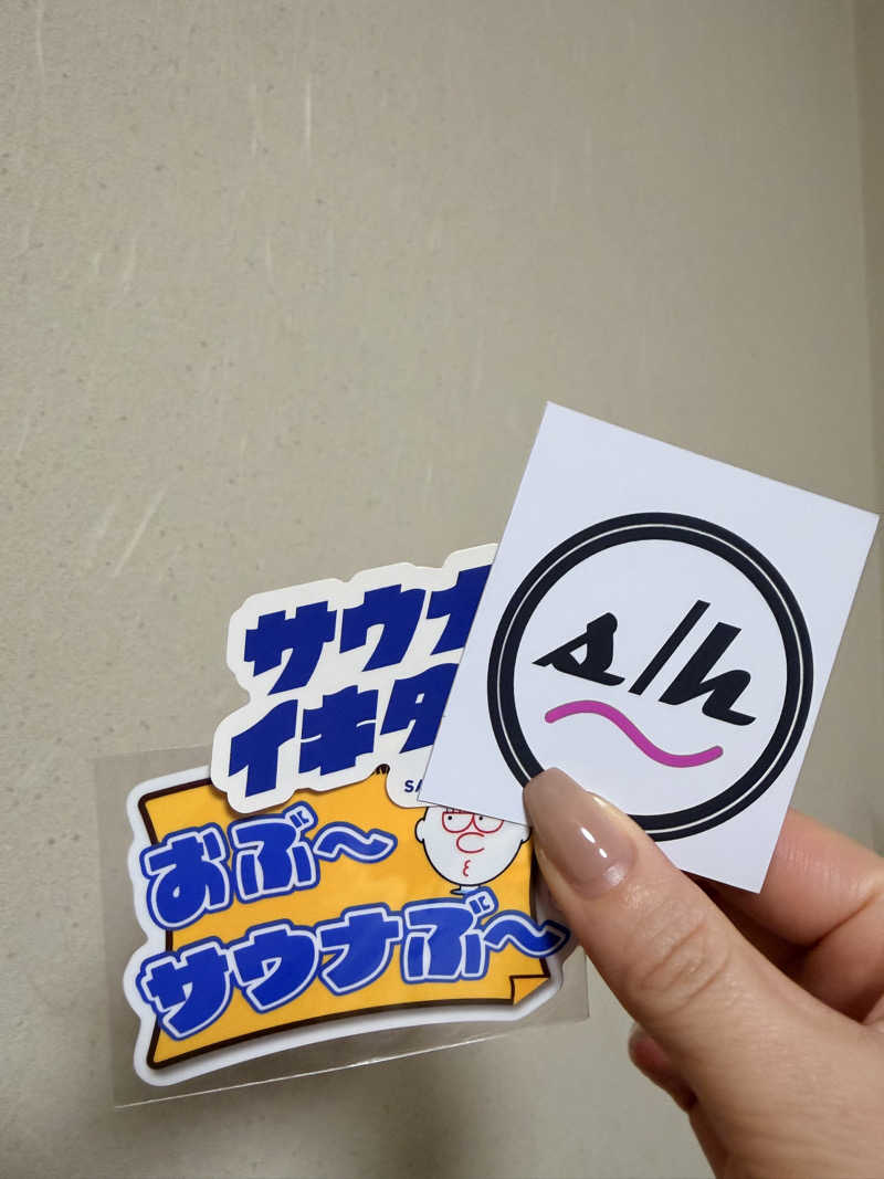 ぽれさんの林檎の湯屋 おぶ～のサ活写真