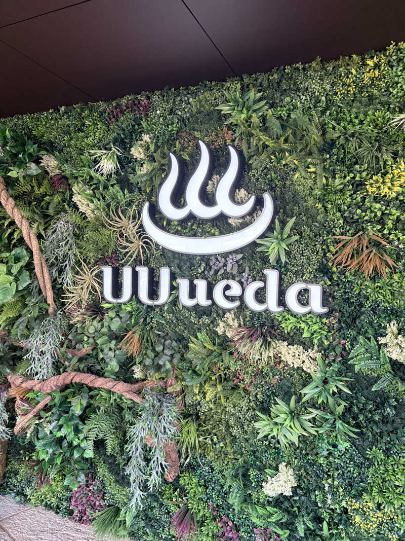 ぽれさんのUU ueda ユーユーウエダのサ活写真