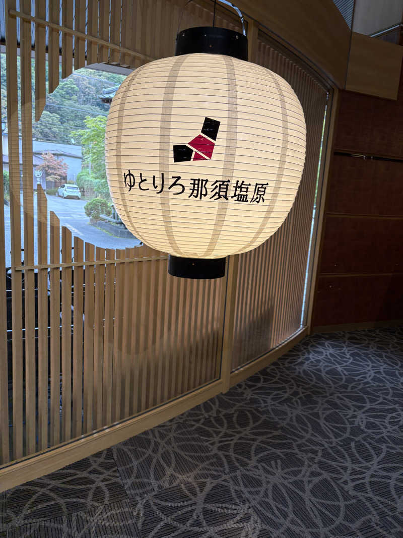 ホゲータさんのゆとりろ那須塩原のサ活写真