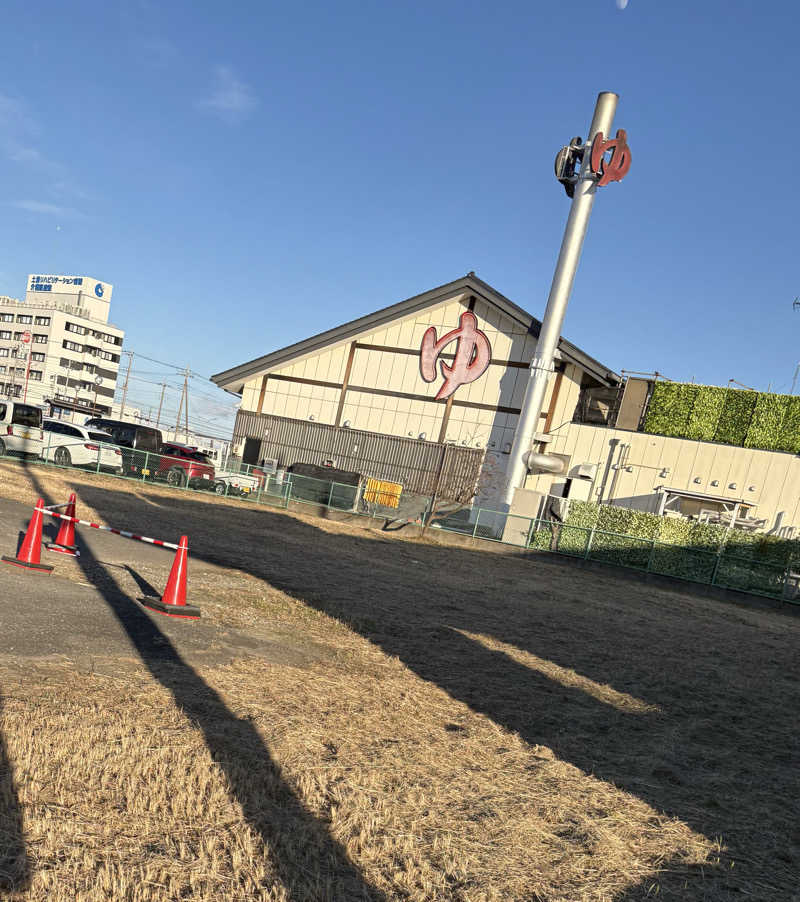 ホゲータさんの湯楽の里 土浦店のサ活写真