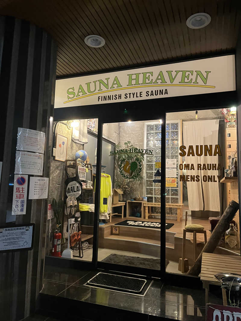 ちょこびさんのサウナヘヴン草加のサ活写真