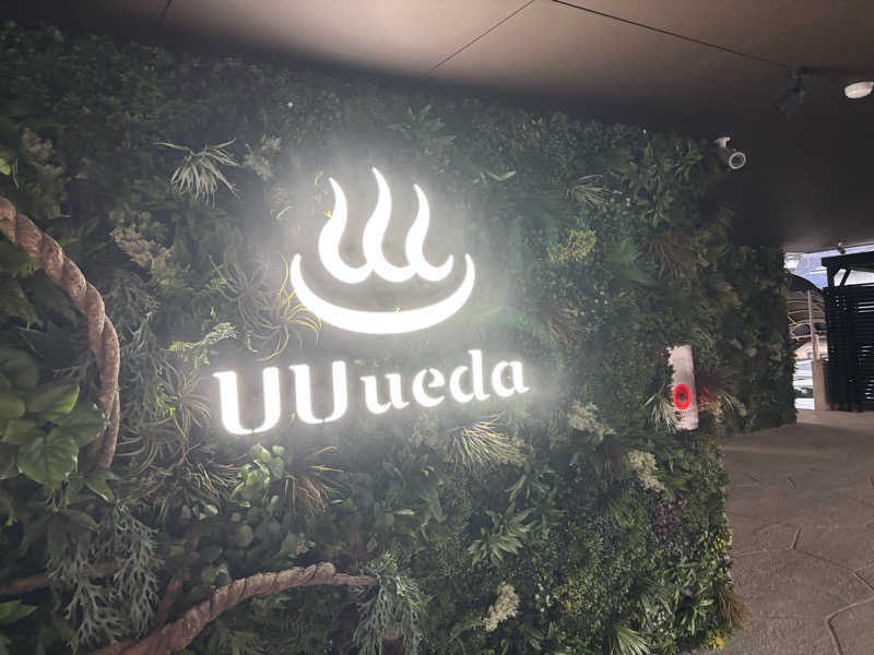 ミツトシさんのUU ueda ユーユーウエダのサ活写真