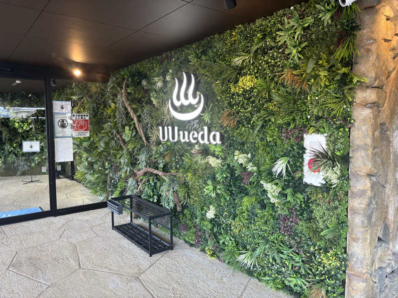 ミツトシさんのUU ueda ユーユーウエダのサ活写真