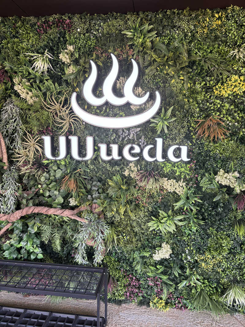 ミツトシさんのUU ueda ユーユーウエダのサ活写真