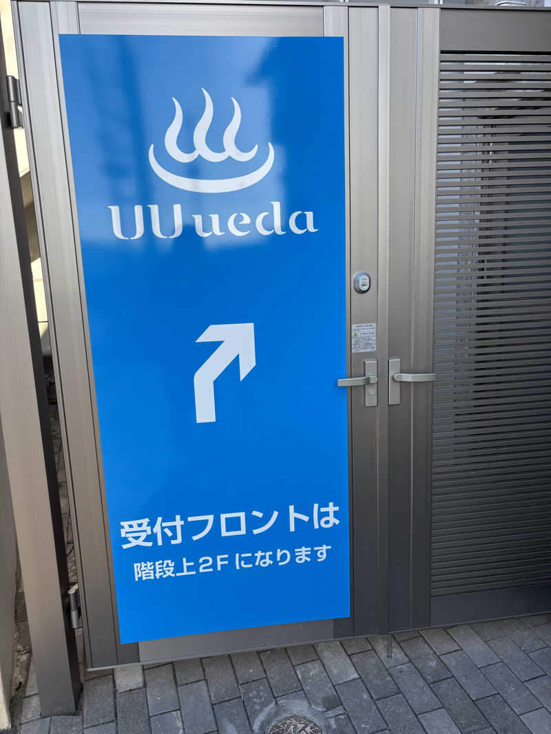 ミツトシさんのUU ueda ユーユーウエダのサ活写真