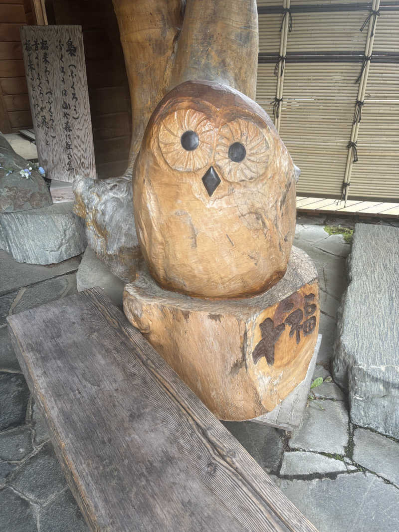 ミツトシさんの地蔵温泉 十福の湯のサ活写真