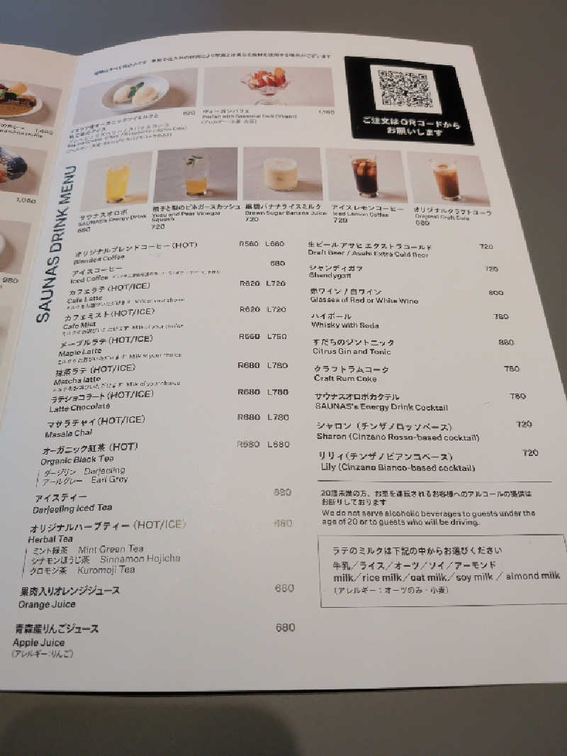 豆茶福天さんの高輪SAUNASのサ活写真