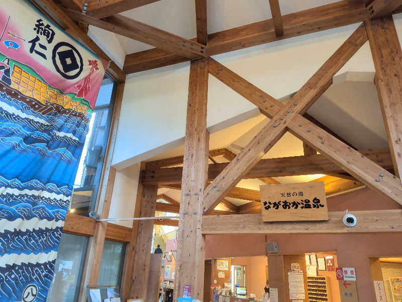 豆茶福天さんの天然の湯 ながおか温泉のサ活写真