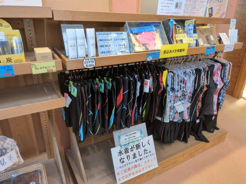 豆茶福天さんの天然の湯 ながおか温泉のサ活写真