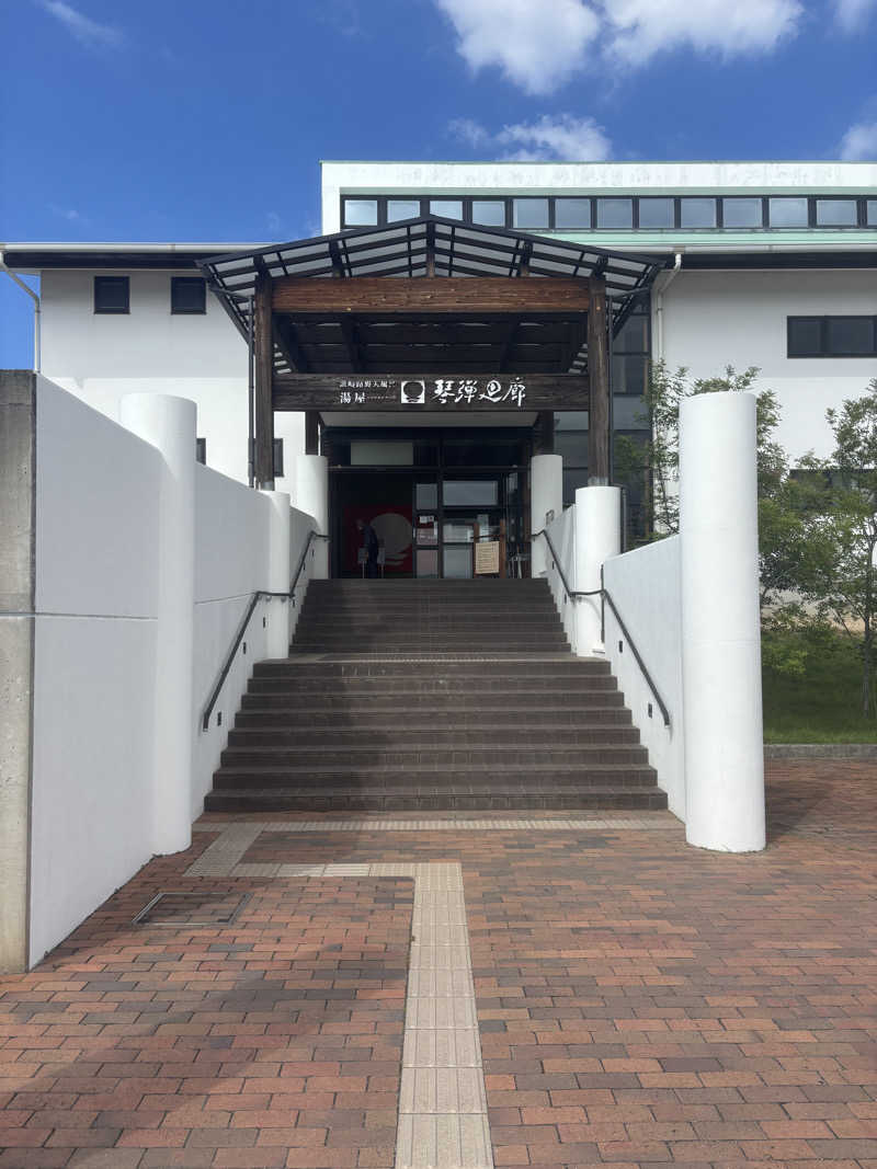 shutoさんの琴弾廻廊のサ活写真