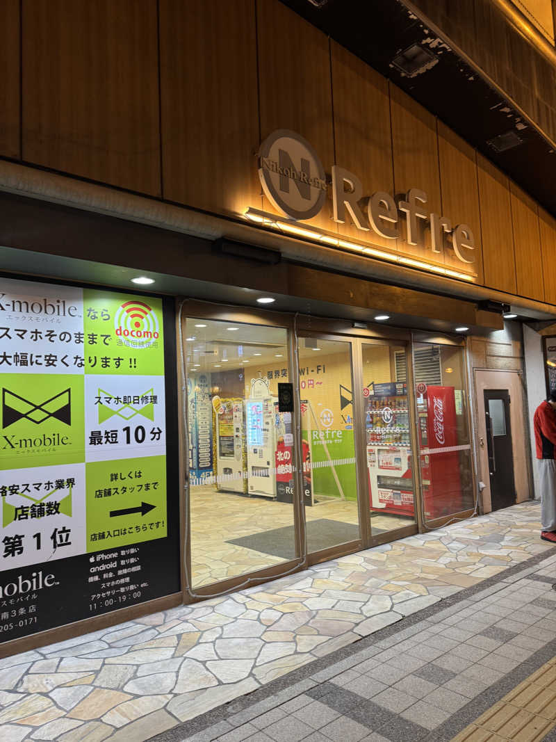 Junya Suzukiさんのニコーリフレ SAPPOROのサ活写真