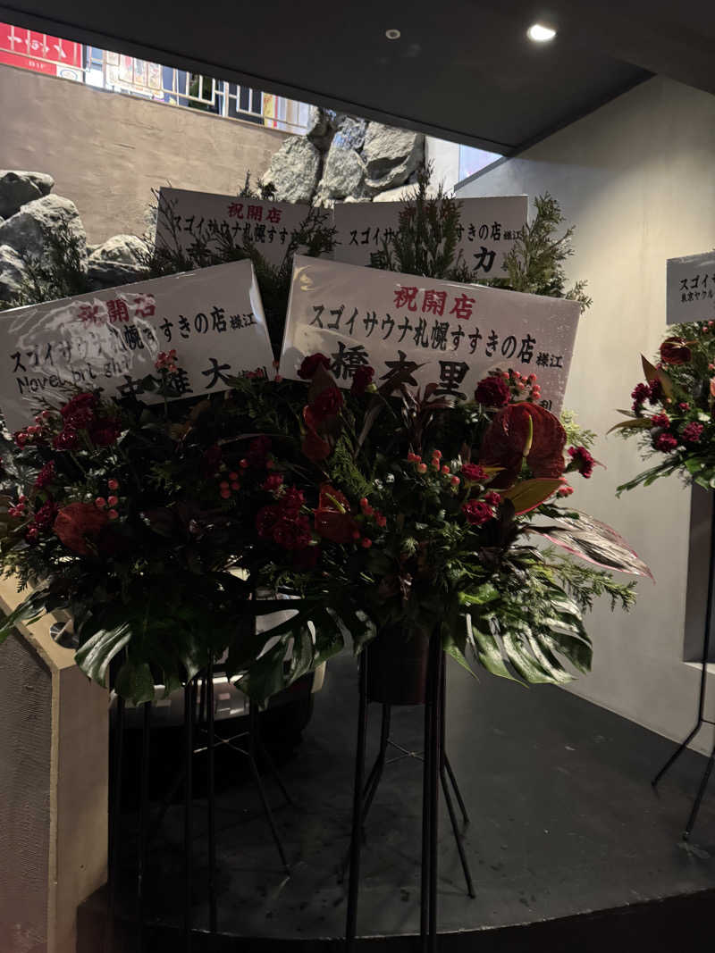 Junya Suzukiさんのスゴイサウナ 札幌すすきの店のサ活写真