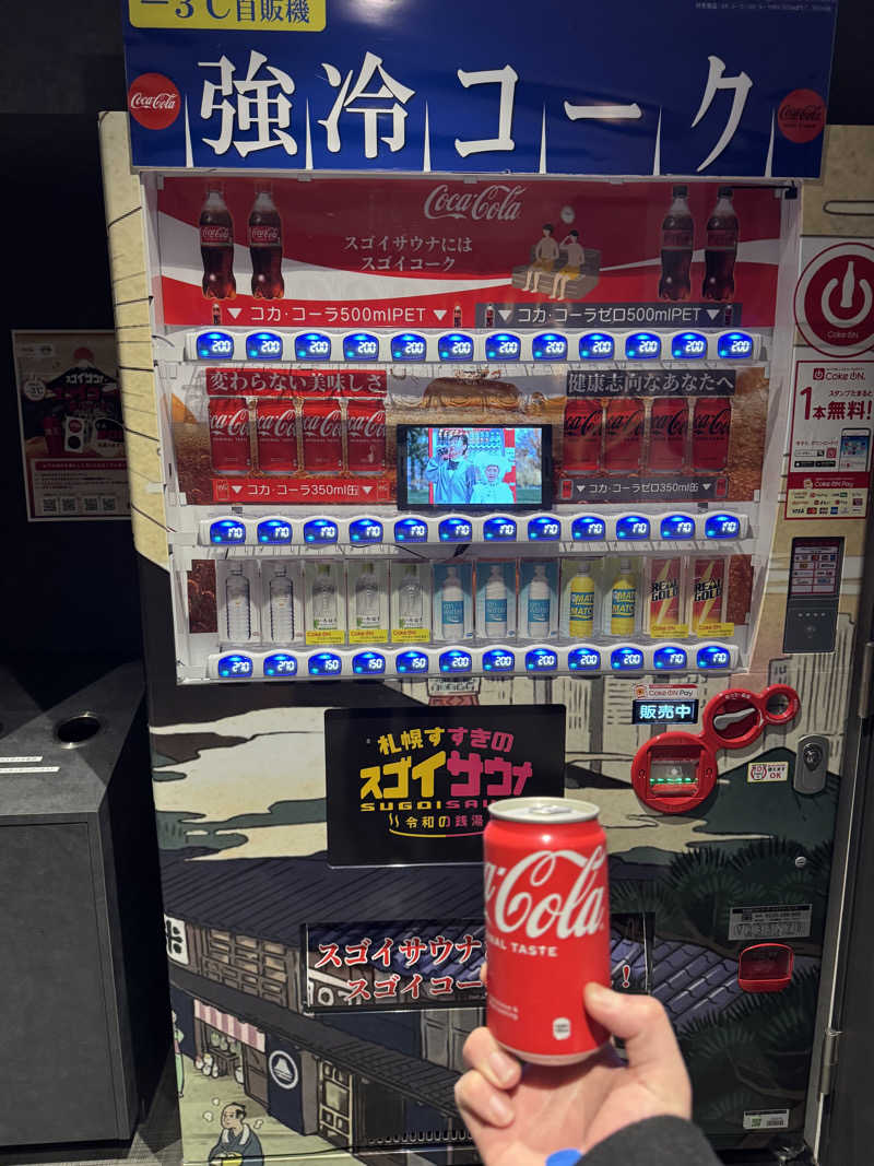 Junya Suzukiさんのスゴイサウナ 札幌すすきの店のサ活写真