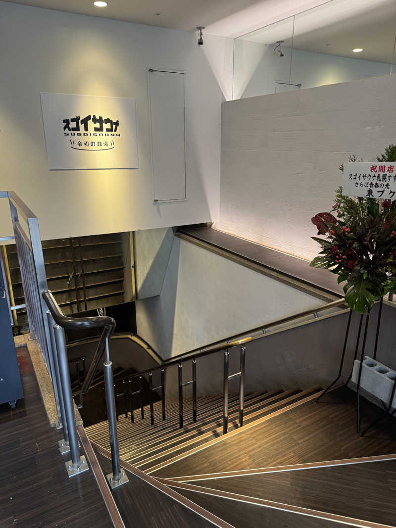 Junya Suzukiさんのスゴイサウナ 札幌すすきの店のサ活写真