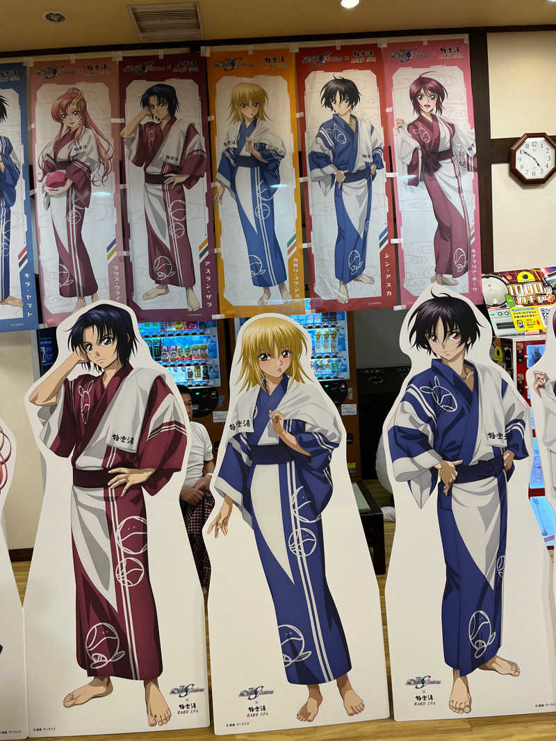 TATさんの極楽湯 柏店のサ活写真