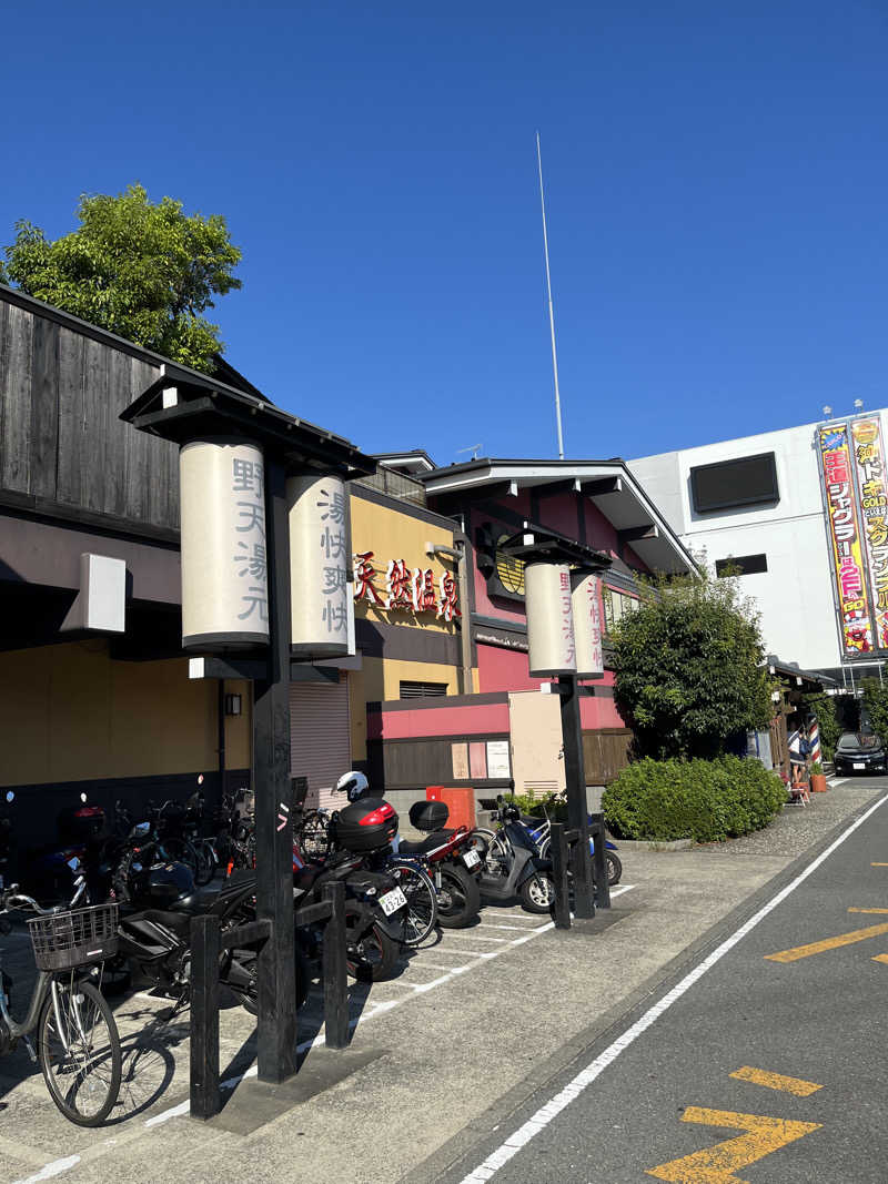 TATさんの野天湯元 湯快爽快 たやのサ活写真