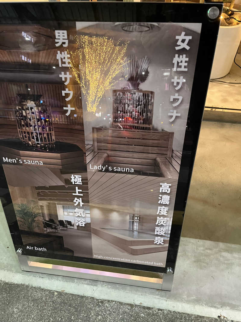 TATさんのFLOBA(フローバ)のサ活写真