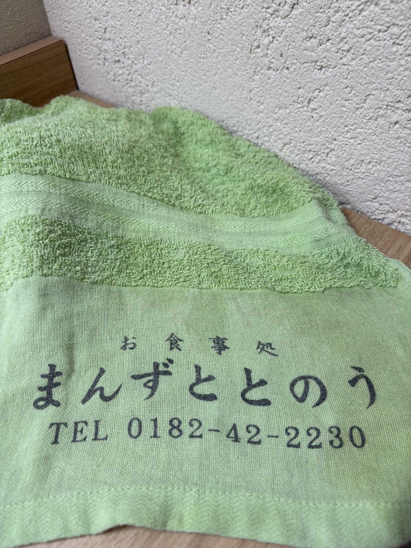 おみおさんのユーランドホテル八橋のサ活写真