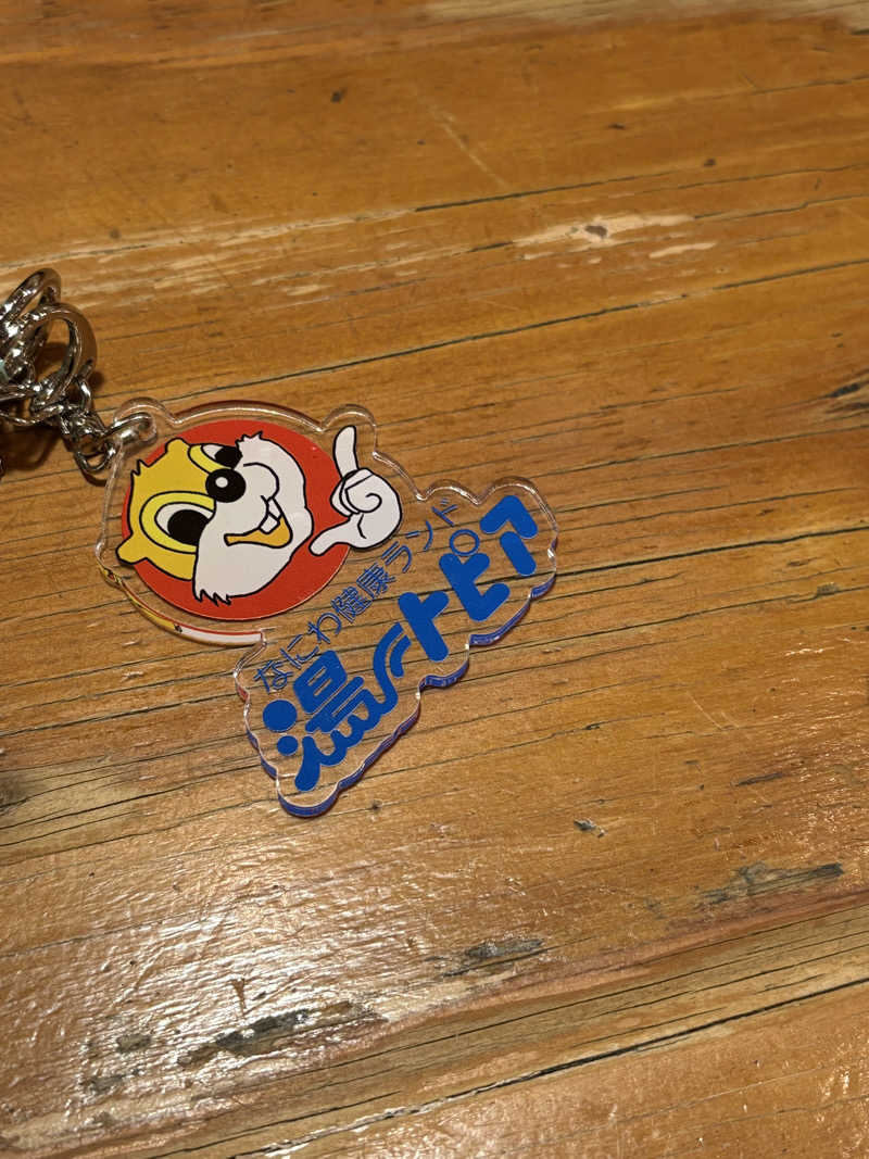 おみおさんのなにわ健康ランド 湯〜トピアのサ活写真