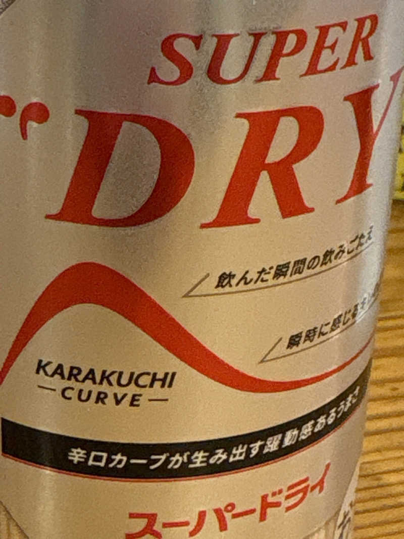 おみおさんのユーランドホテル八橋のサ活写真