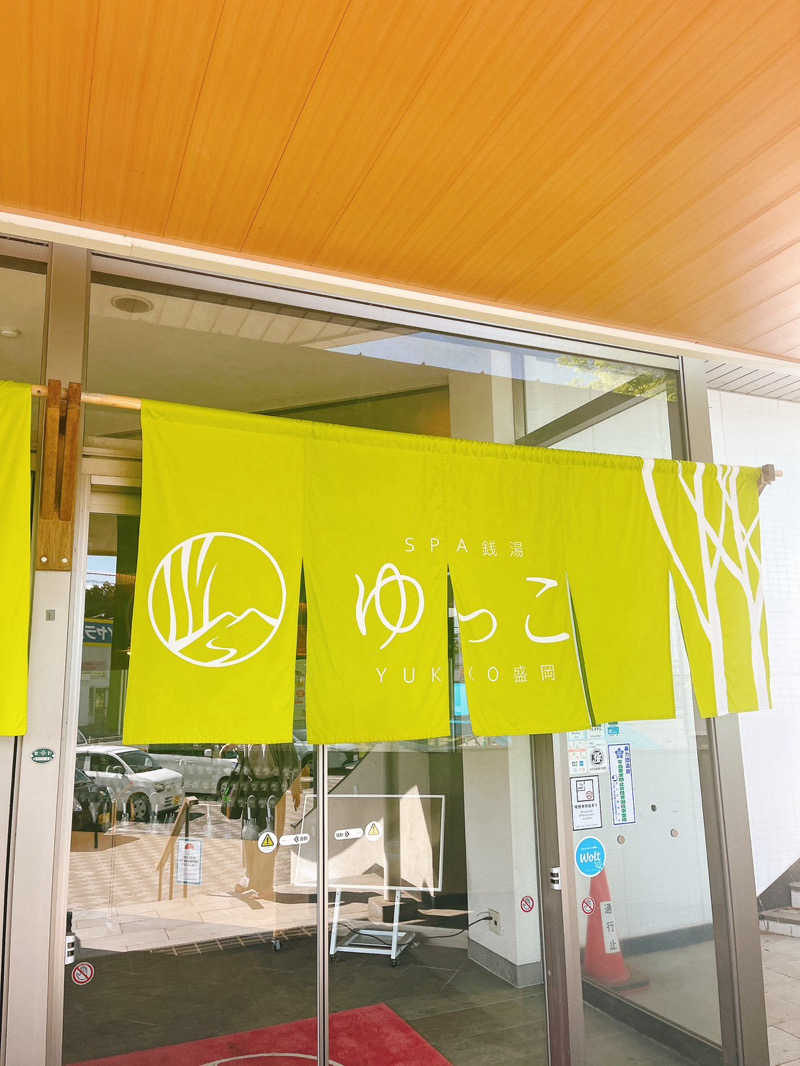 おみおさんのSPA銭湯ゆっこ盛岡のサ活写真