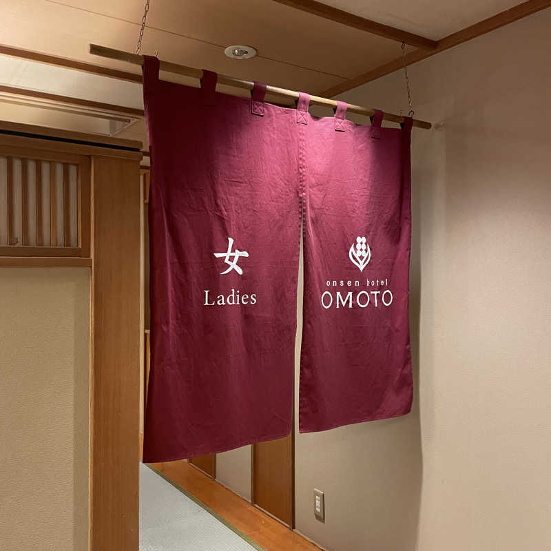 ほのかさんのonsen hotel OMOTOのサ活写真