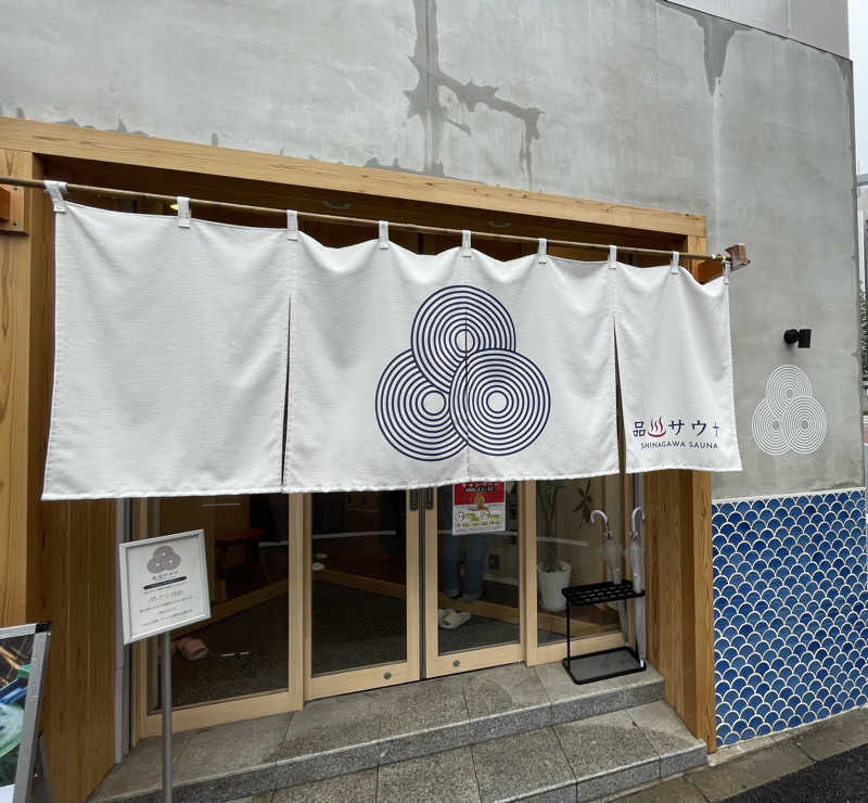 kさんの泊まれるサウナ屋さん 品川サウナのサ活写真