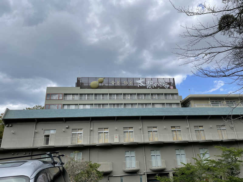 kさんの有馬温泉 太閤の湯のサ活写真