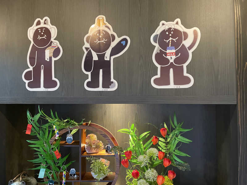 サウナくんさんの五色湯のサ活写真