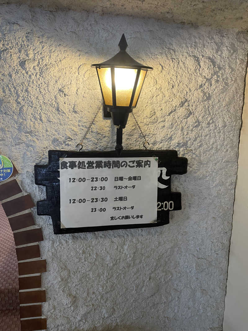 サウナくんさんの大垣サウナのサ活写真