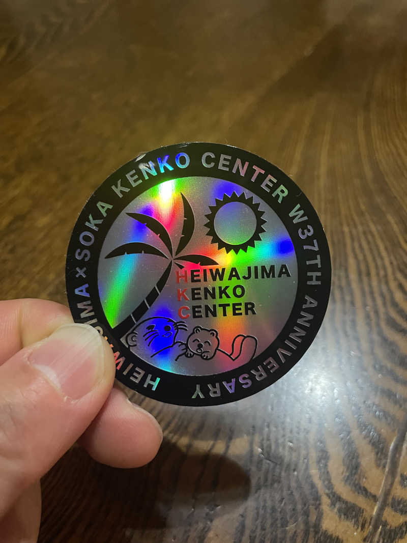 サウナくんさんの湯乃泉 草加健康センターのサ活写真