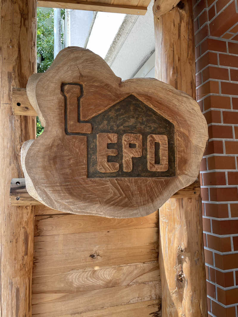 サウナくんさんのSauna kota LEPOのサ活写真