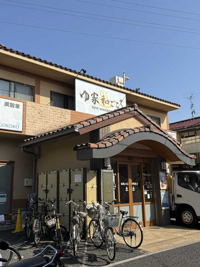 岡野弘幸さんのゆ家 和ごころ 吉の湯のサ活写真