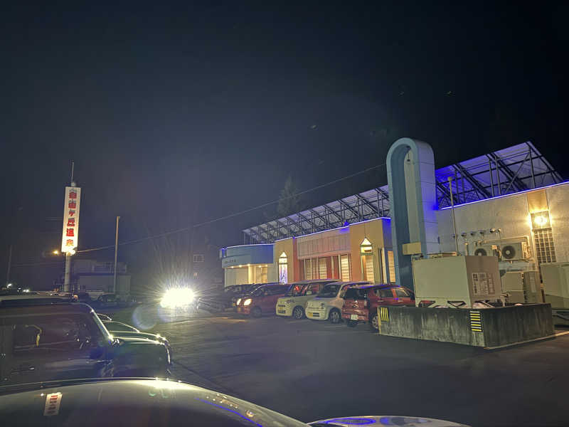 屁っこきJAPAN🇯🇵（51）さんの自由ヶ丘温泉のサ活写真