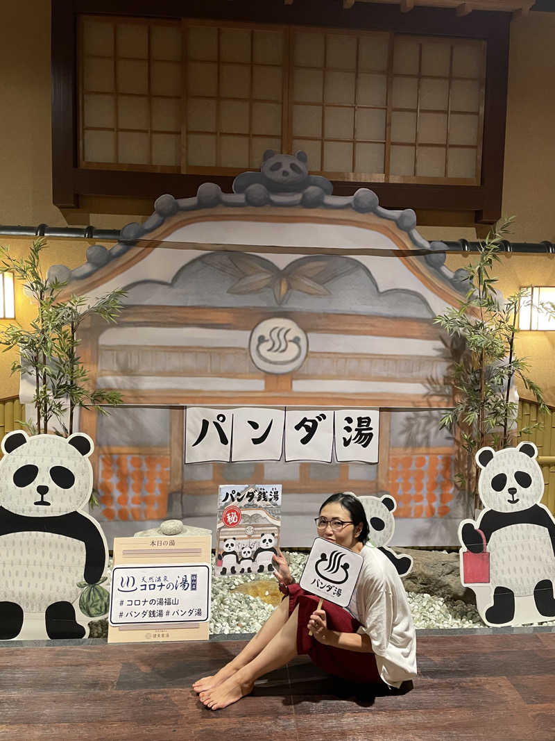 ぐみちゃんさんの天然温泉コロナの湯 福山店のサ活写真