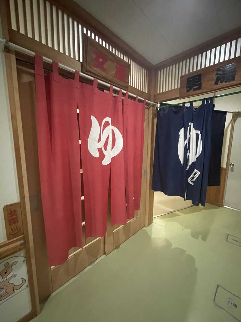 ぐみちゃんさんの休養センター さくら荘のサ活写真