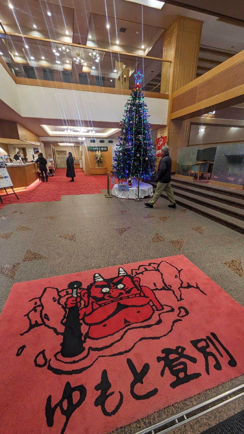 半額王子さんのゆもと登別のサ活写真