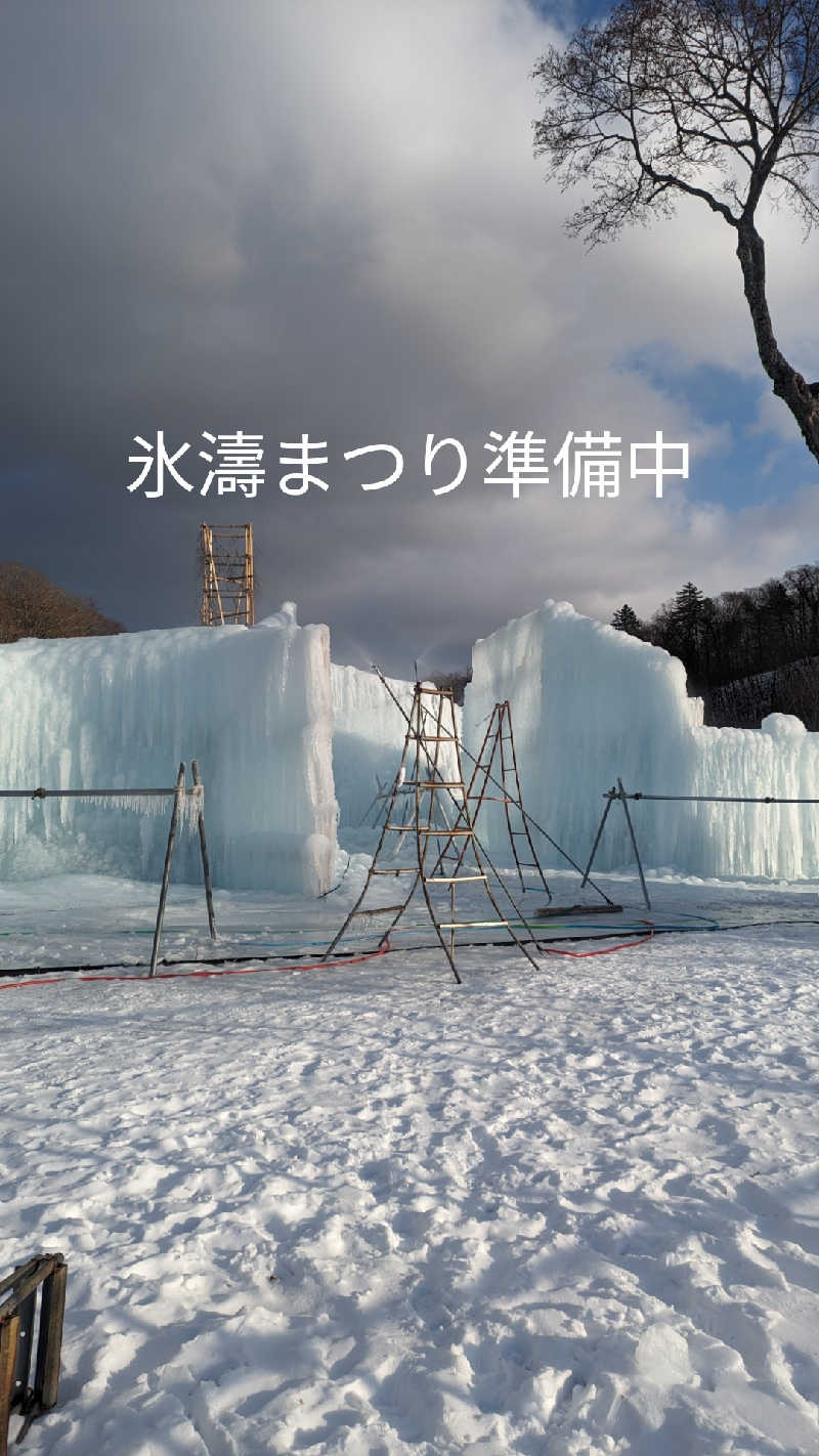 半額王子さんのしこつ湖鶴雅リゾートスパ 水の謌のサ活写真