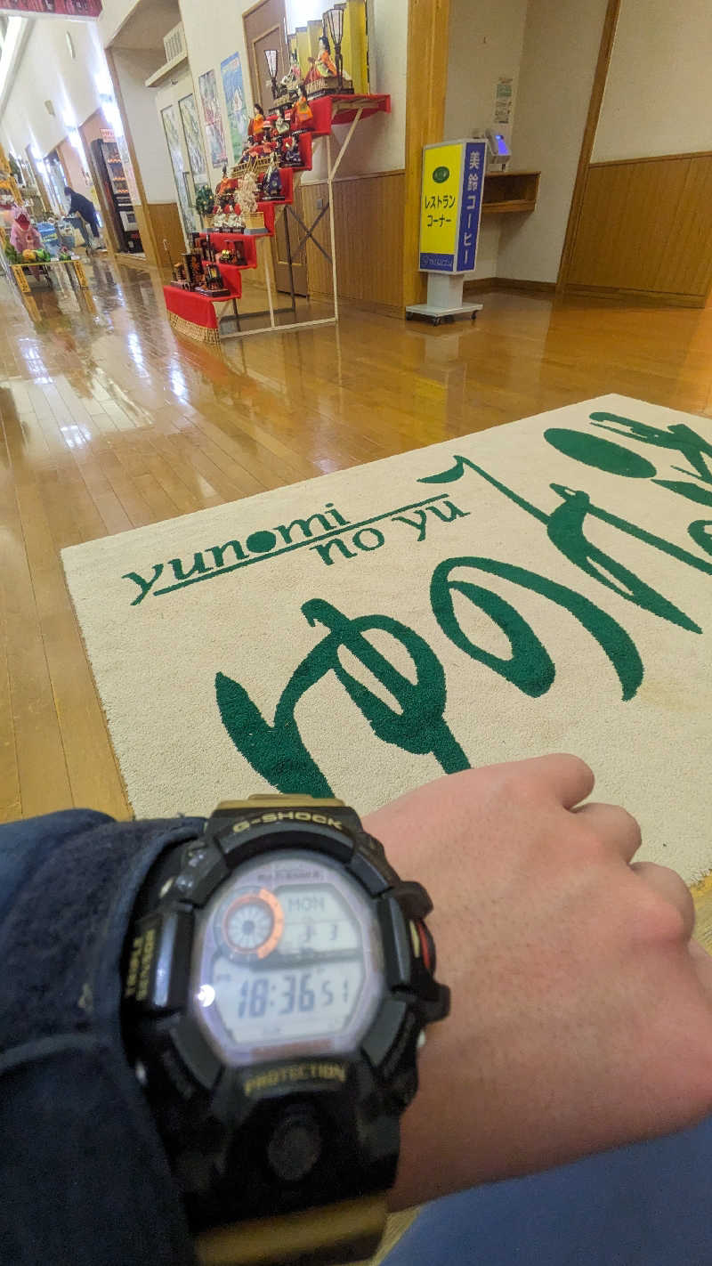 半額王子さんのオートリゾート 苫小牧アルテン ゆのみの湯のサ活写真