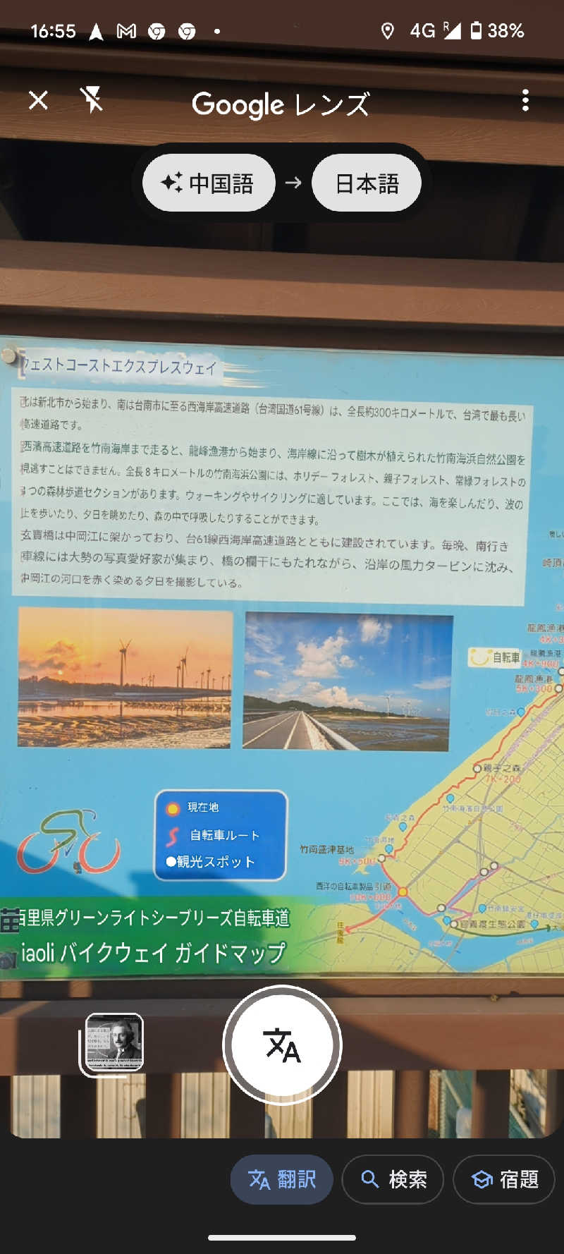 半額王子さんの青葉東京男士三温暖のサ活写真