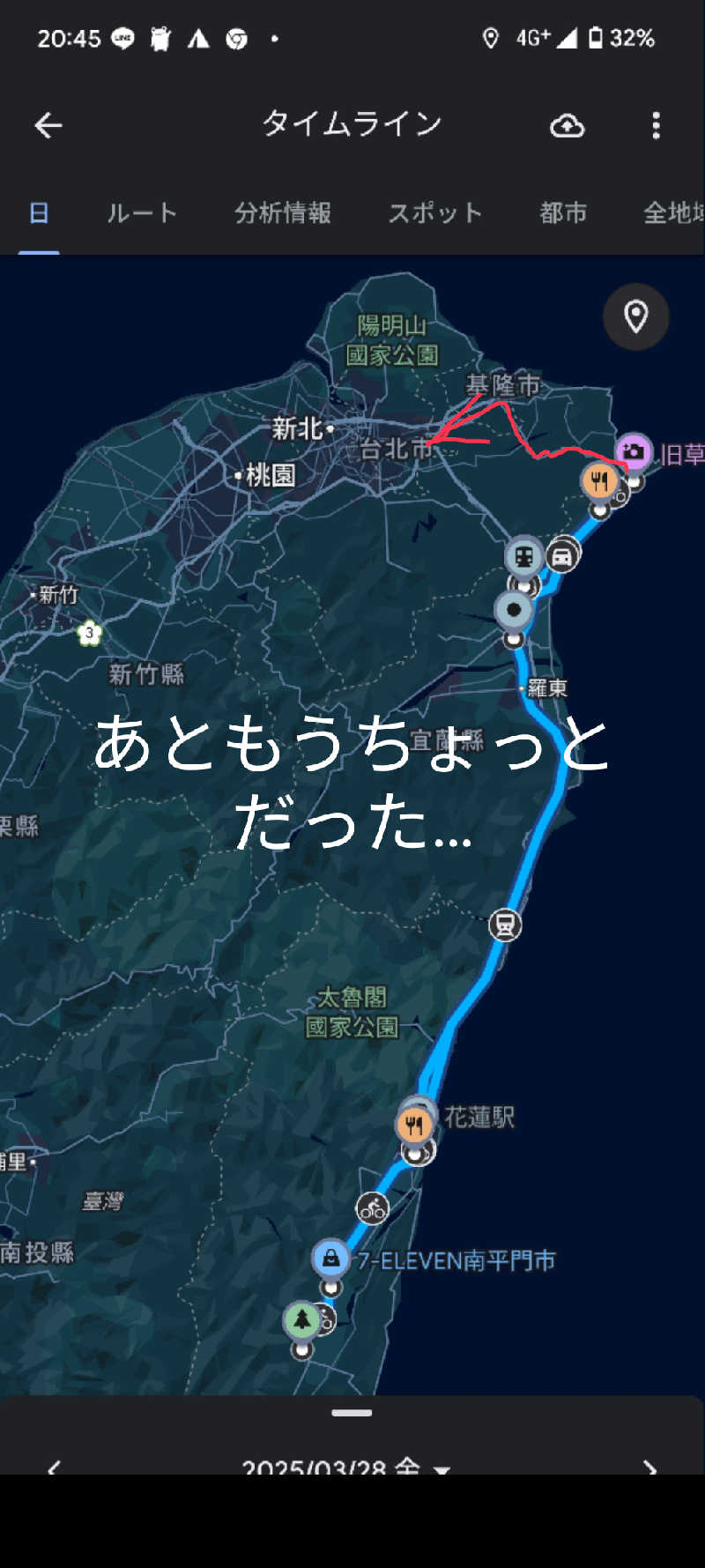 半額王子さんの公園湯のサ活写真