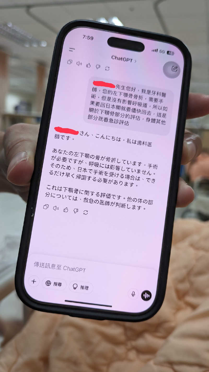 半額王子さんの公園湯のサ活写真