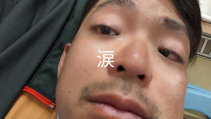 半額王子さんの公園湯のサ活写真